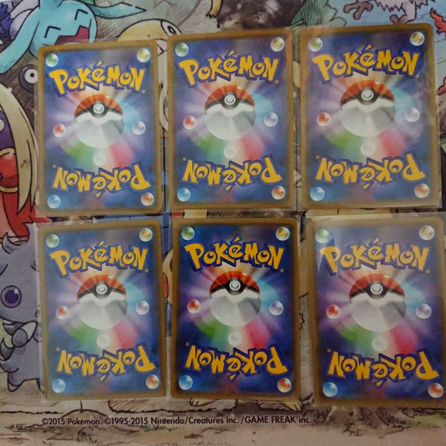 メガニウム 進化ライン2セット