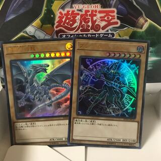 青眼の白龍 ブラックマジシャン ウルトラ セット