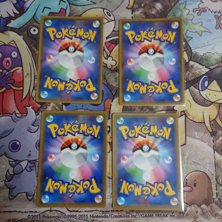 メガニウム 進化ライン4枚セット