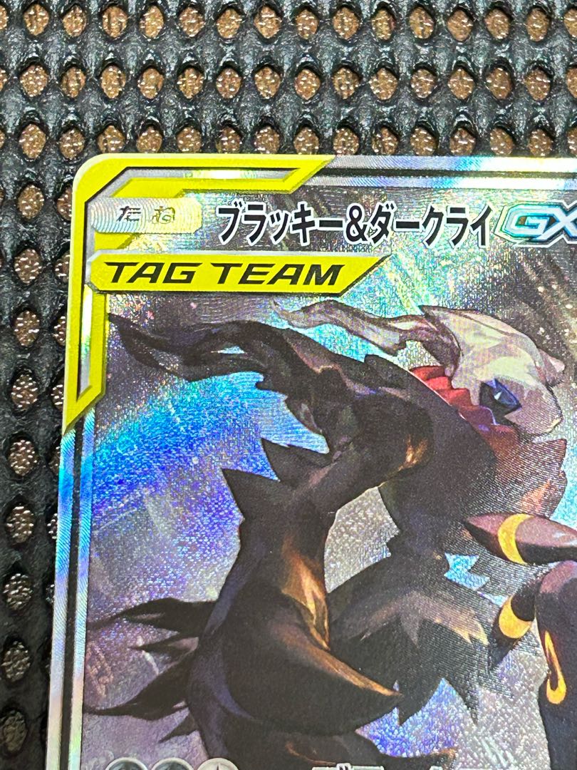 Umbreon&DarkraiGX SA