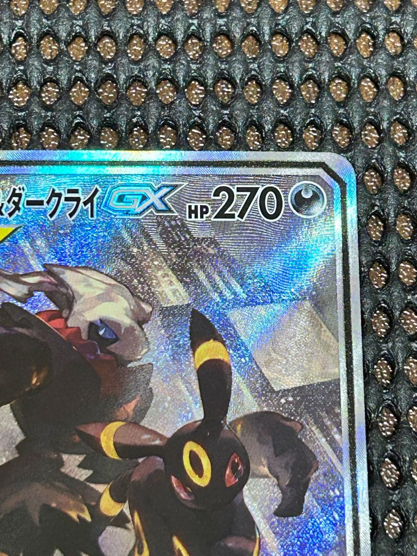 Umbreon&DarkraiGX SA