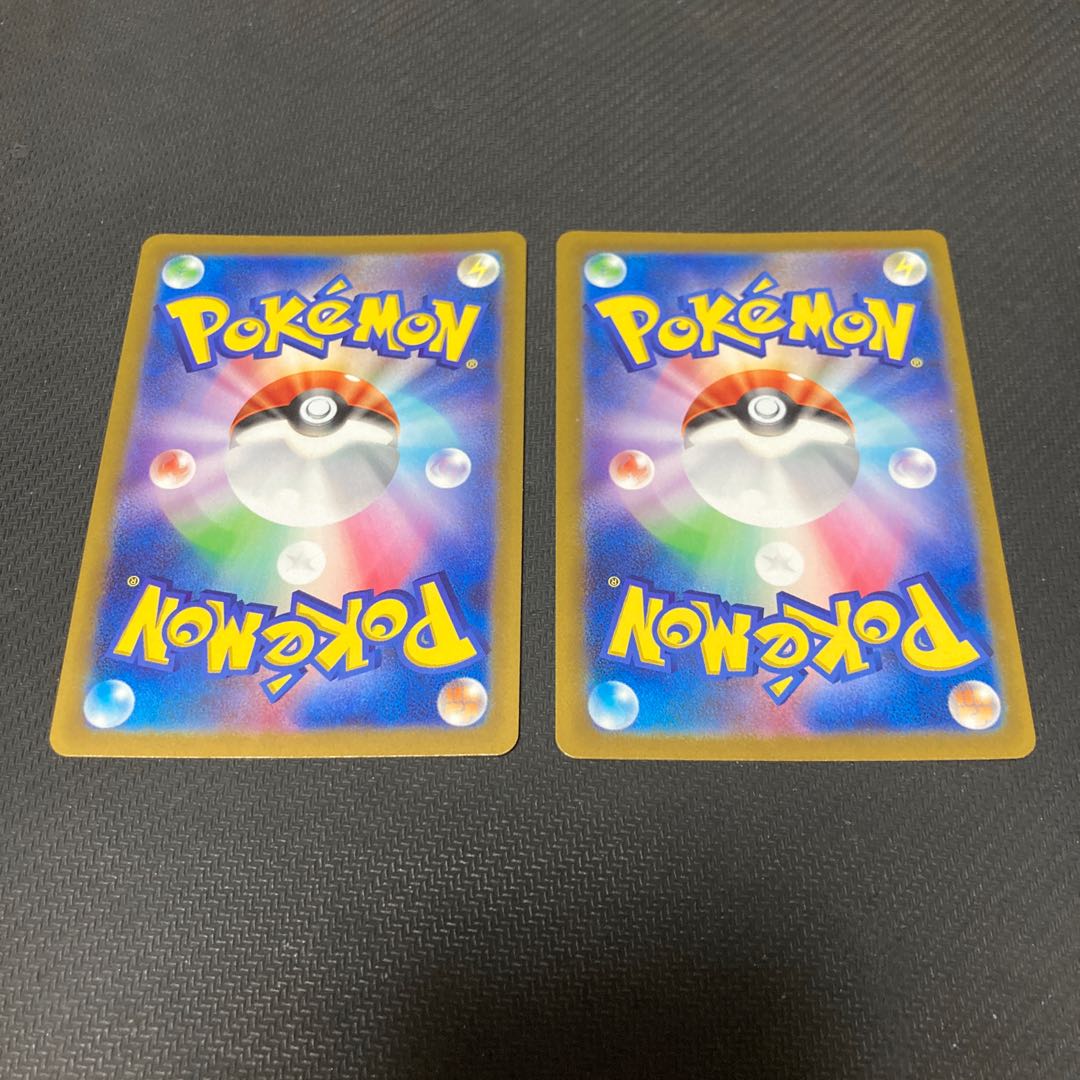 Poochyena AR 208/172 Set of 2