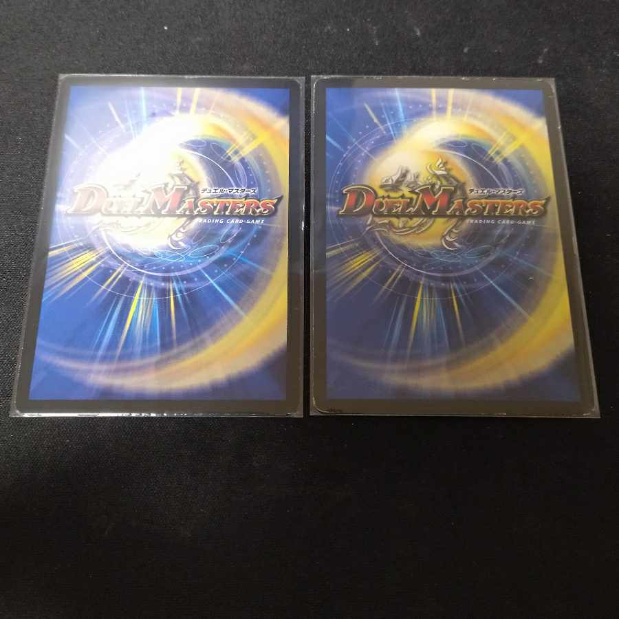 Yin Yang Dance Dandy Naso