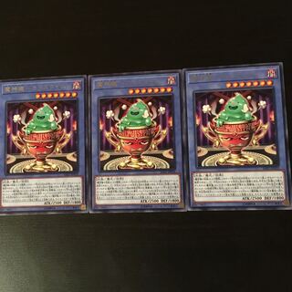 魔神儀 カリスライム R 3枚