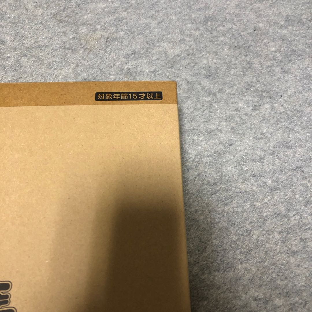 【未開封】No. COMPLETE FILE -PIECE OF MEMORIES- 1枚