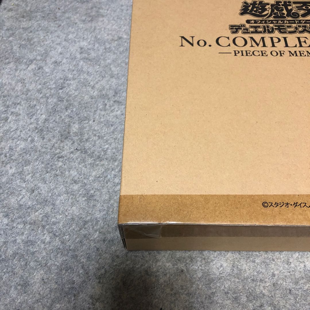 【未開封】No. COMPLETE FILE -PIECE OF MEMORIES- 1枚