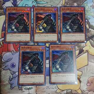 終末の騎士/スーパー(RC03-JP002)