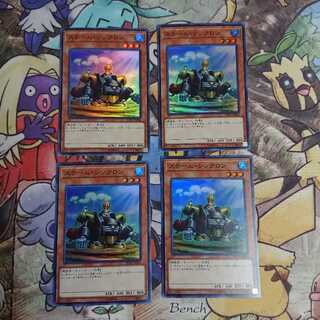 スチームシンクロン/スーパー(RC03-JP006)