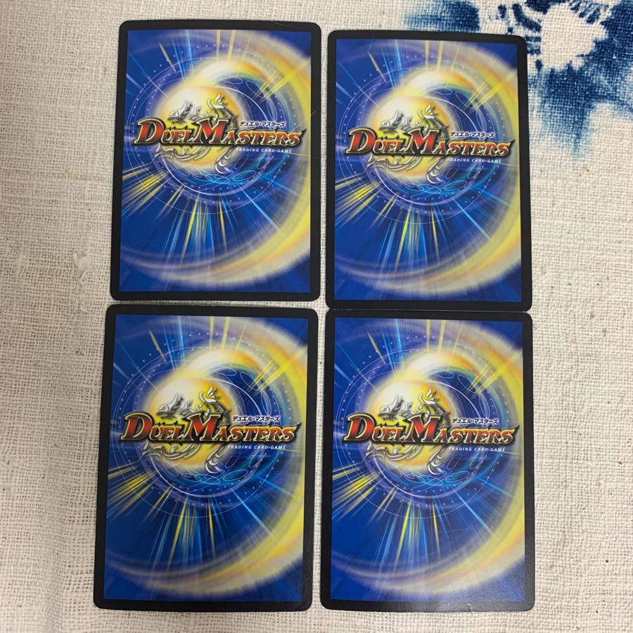 デスマッチ・ビートル