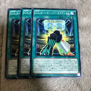 マドレース U.A.ターンオーバー・タクティクス