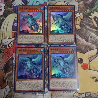 海亀壊獣ガメシエル/スーパー(RC03-JP008)