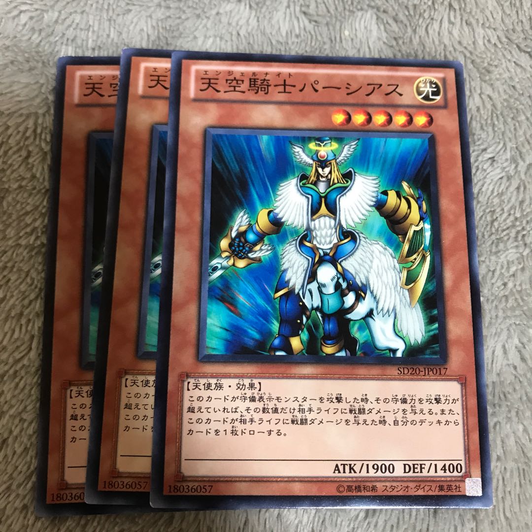 マドレース 天空騎士パーシアス