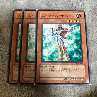 マドレース エトワール・サイバー