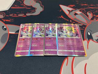 Gardevoir (R spec) 063/184