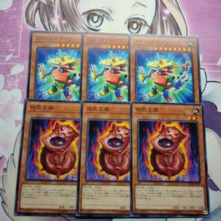 ブロックドラゴン　怒気土器　シークレットスレイヤーズ　魔救　デッキ