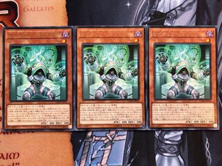 サイキックリフレクター 3枚セット