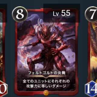 フェルトゴルトの炎舞