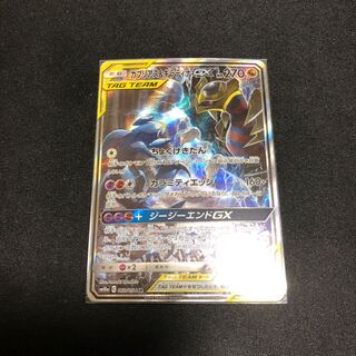 即日発送 ガブリアス＆ギラティナ SA 1枚