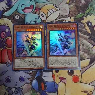 幻創龍ファンタズメイ/スーパー(RC03-JP016)