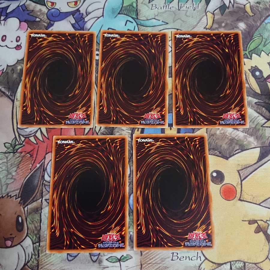 爆走軌道フライングペガサス/スーパー(RC03-JP017)