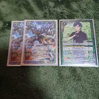 バトスピ デジモン 一乗寺 賢 パイルドラモン 一乗寺賢