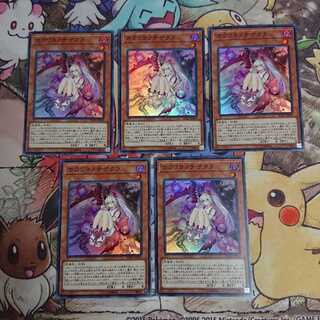 カクリヨノチザクラ/スーパー(RC03-JP019)