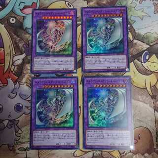 キメラテックメガフリートドラゴン/スーパー(RC03-JP021)