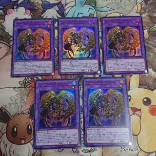 ミレニアムアイズサクリファイス/スーパー(RC03-JP022)