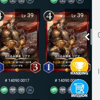 2 sheets Marauding Captain Rigma