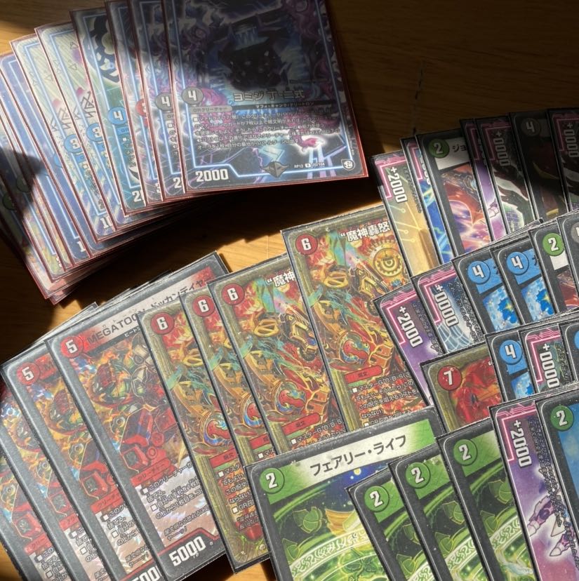 デュエマ 引退品 大量