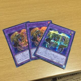 Millennium Eyes Relinquished Sik 1 Super 2