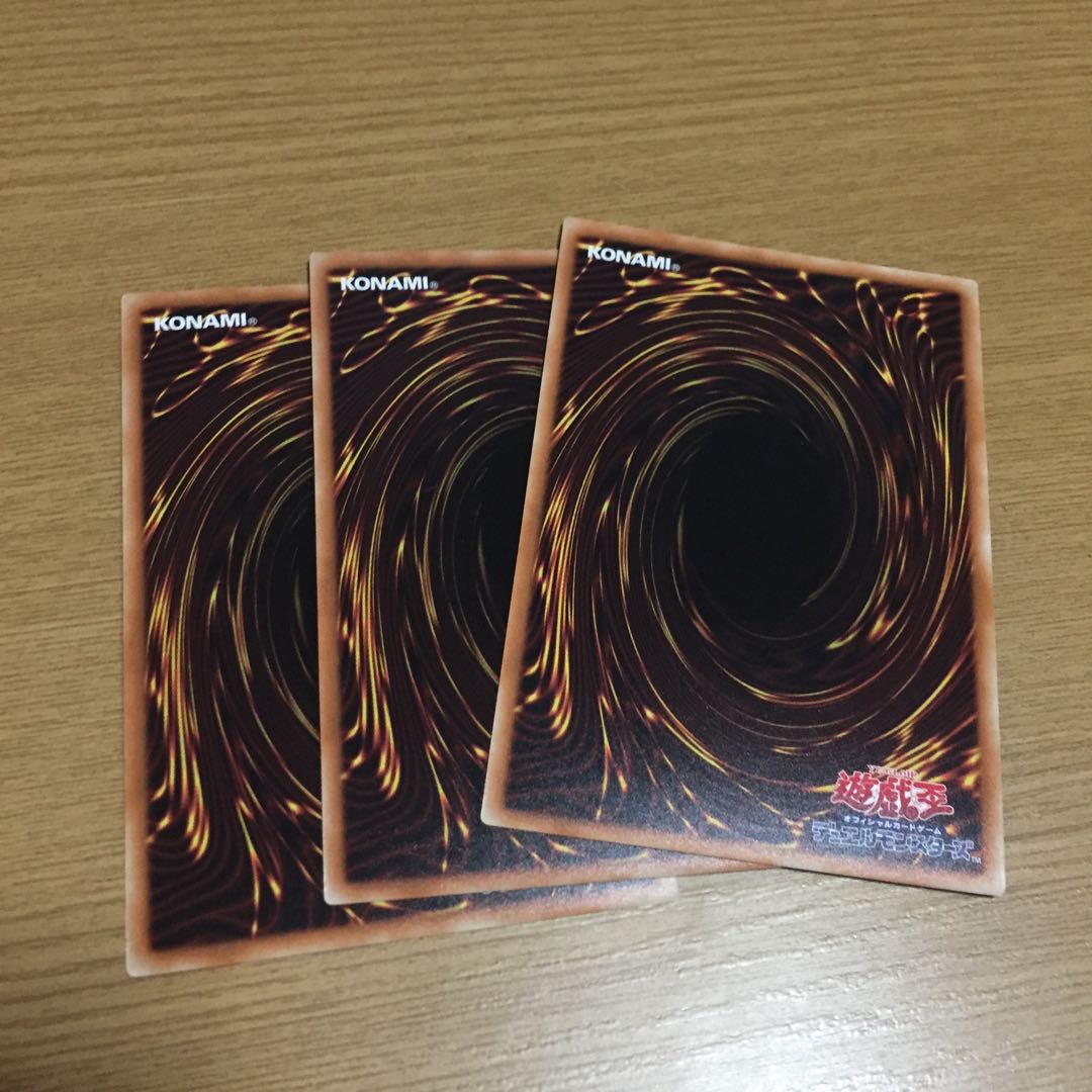 キメラテックメガフリートドラゴン SR 3枚