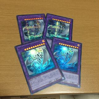 Chimera Tech Mega Fleet Dragon, 2 Sikhs, 2 Super.