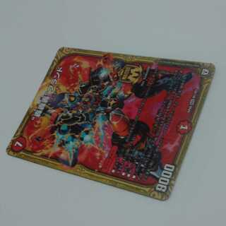 轟轟轟ブランド