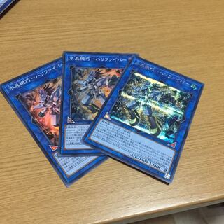 Water Crystal Kikai Hari Fiber Sik 1 Super 2