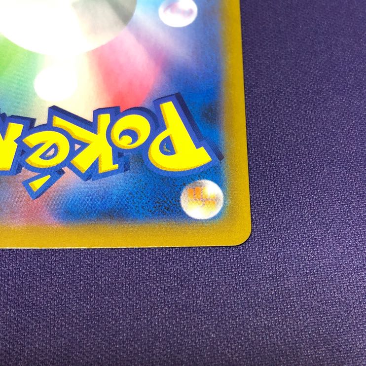 トレッキングシューズ UR 087/067