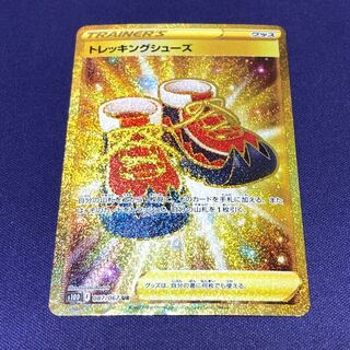 トレッキングシューズ UR 087/067