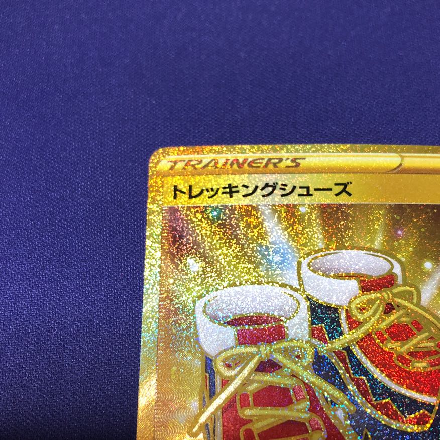 トレッキングシューズ UR 087/067