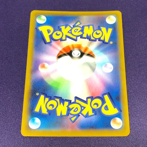 トレッキングシューズ UR 087/067