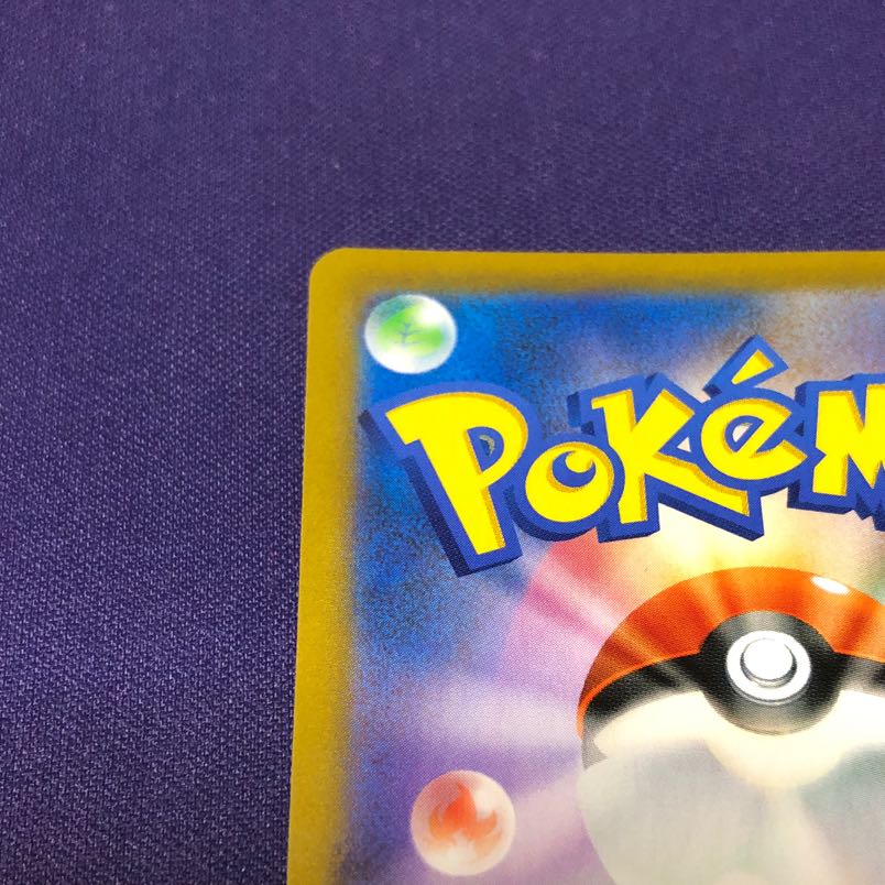 トレッキングシューズ UR 087/067