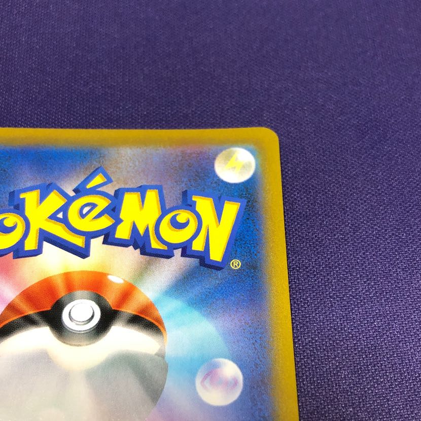 トレッキングシューズ UR 087/067