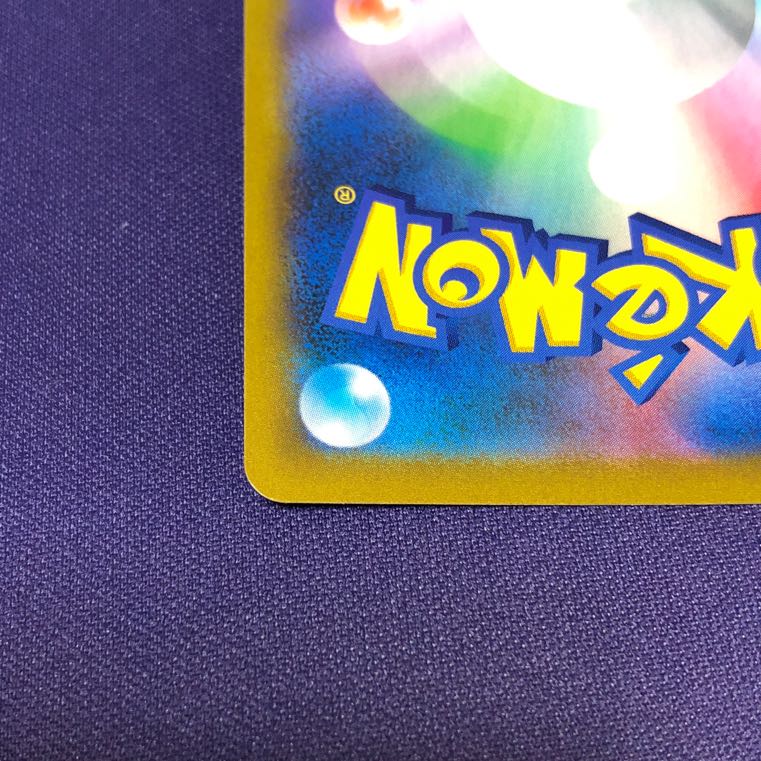 トレッキングシューズ UR 087/067