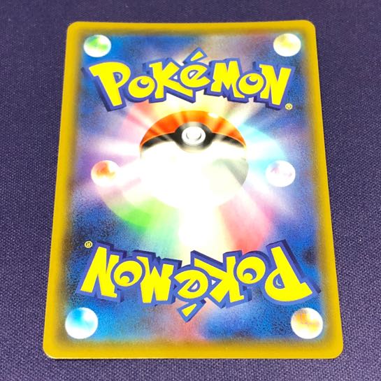 Korrina's Spirit HR 086/070