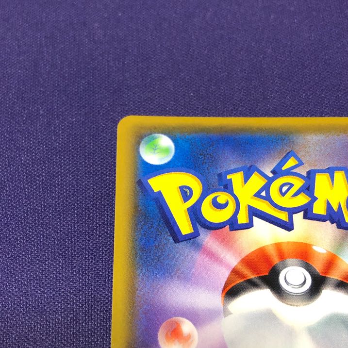 Korrina's Spirit HR 086/070