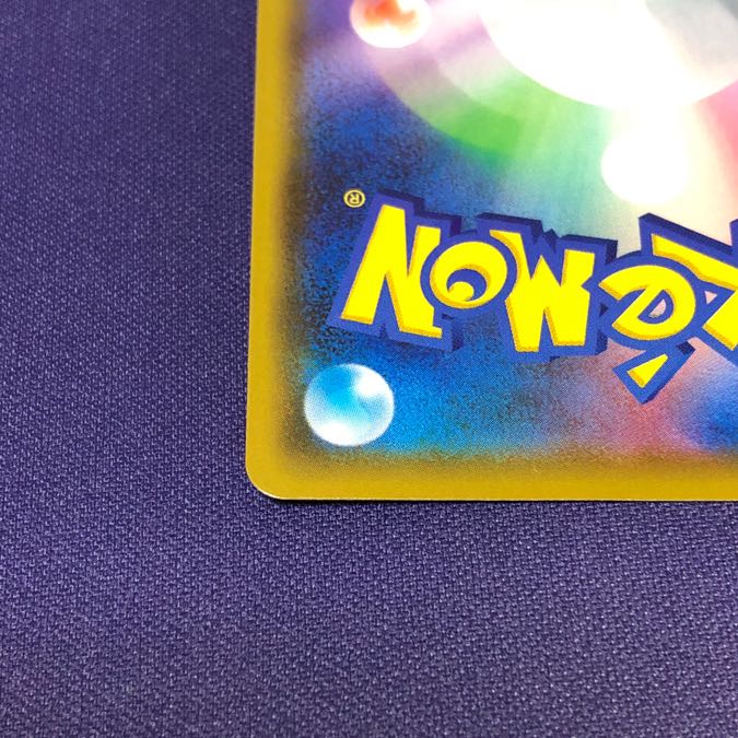 Korrina's Spirit HR 086/070