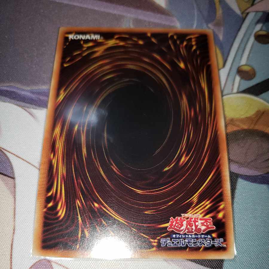 Galaxy-Eyes Cipher Blade Dragon Ultra Rare JP003