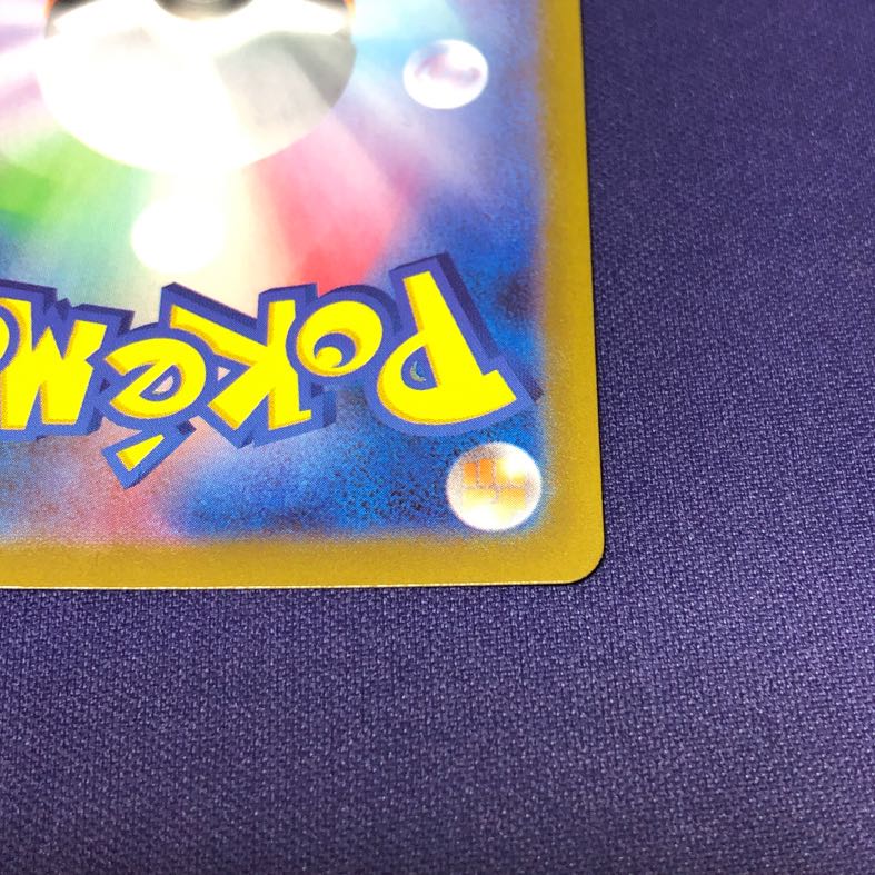 Hinatsu HR 095/071 1枚