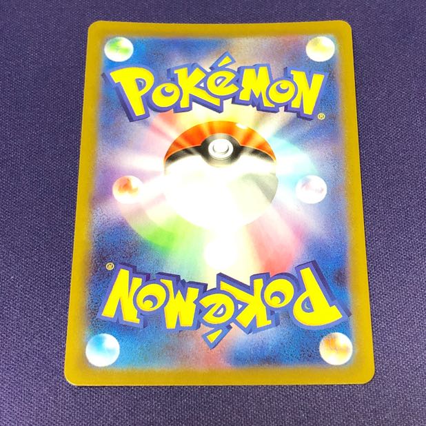 Hinatsu HR 095/071 1枚