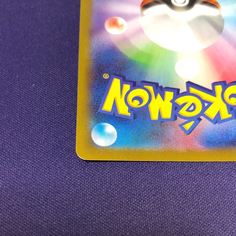 Hinatsu HR 095/071 1枚