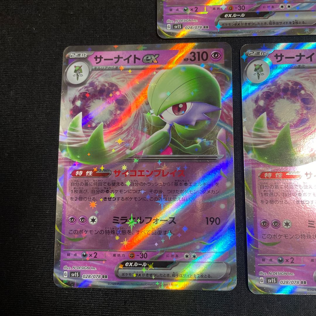 Gardevoirex RR 028/078 Set of 3 Scarlet ex